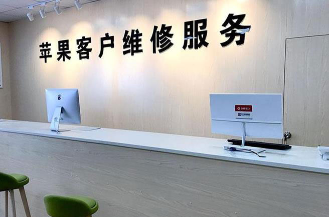 南京秦淮区成都apple维修（12触摸屏幕多少钱）