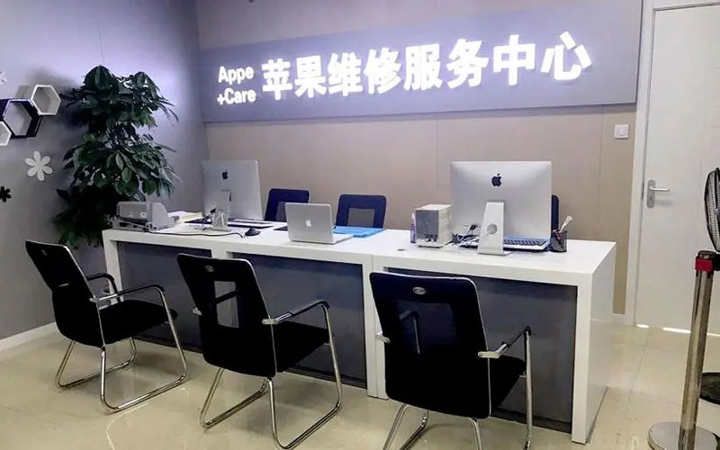 南京秦淮区绍兴苹果修理点（苹果13进水了修得多少钱）